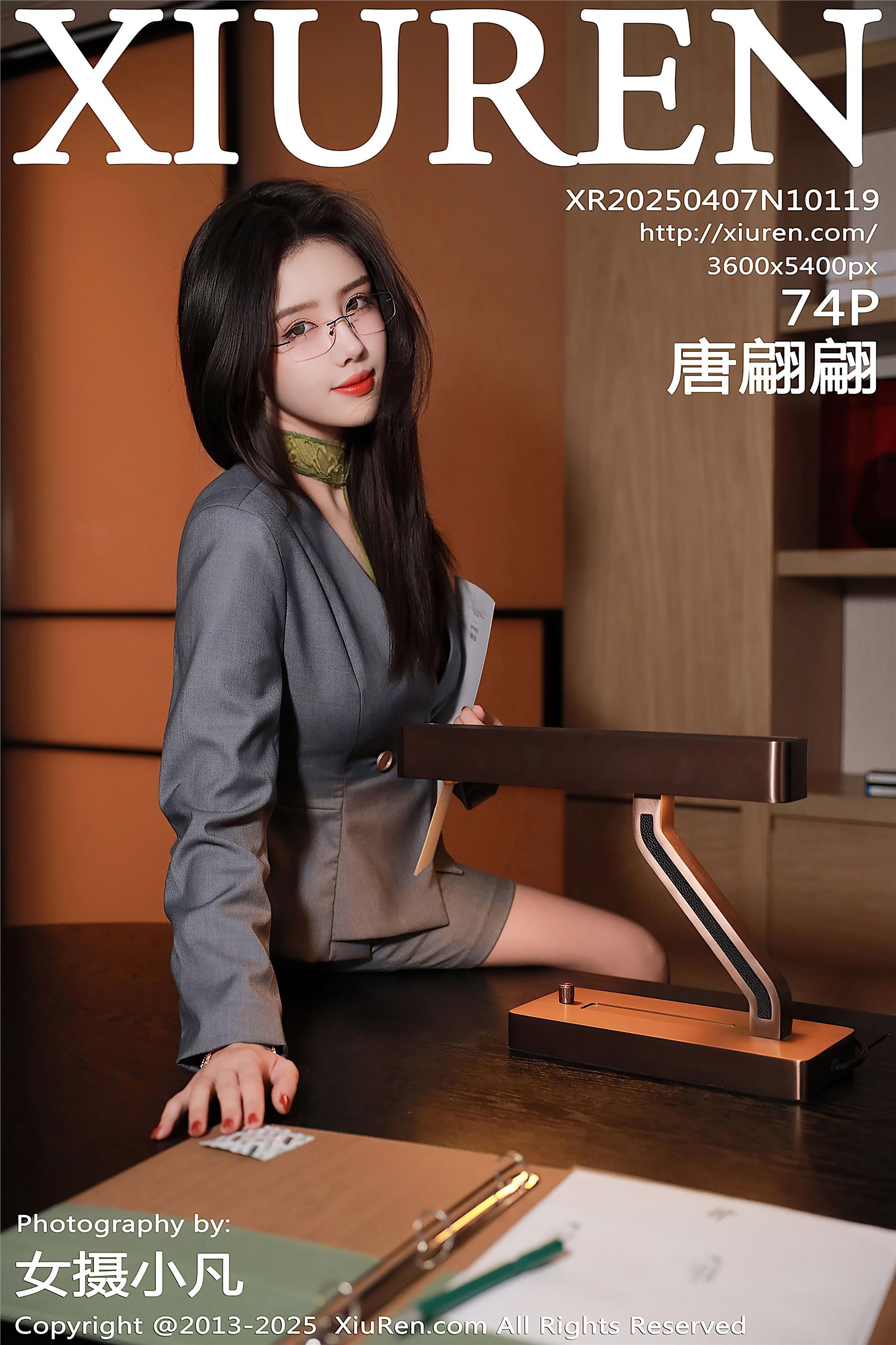 Xiuren秀人网 2025.04.07 NO.10119 唐翩翩